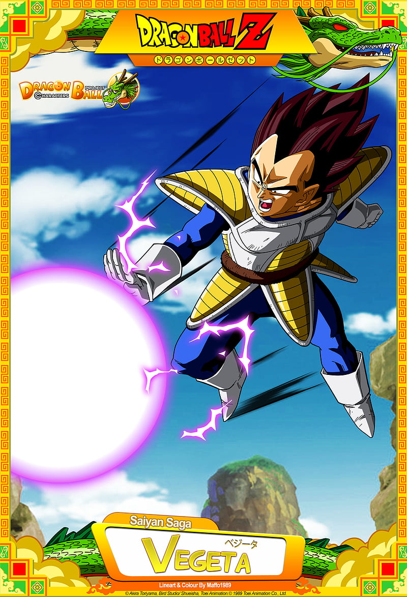 Vegeta Ball Card Dragon Goku Saga Saiya Hd Phone Wallpaper Peakpx