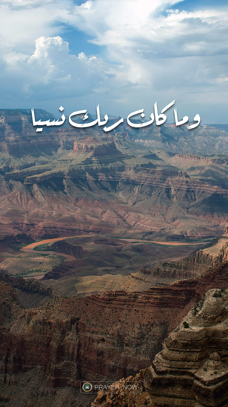 PrayerNow islamic, mountain, mountains, muslim, road, space, star, HD phone wallpaper