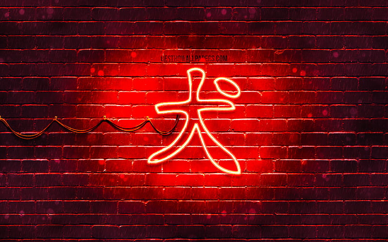 Dog Kanji hieroglyph neon japanese hieroglyphs, Kanji, Japanese Symbol for Dog, red brickwall, Dog Japanese character, red neon symbols, Dog Japanese Symbol, HD wallpaper