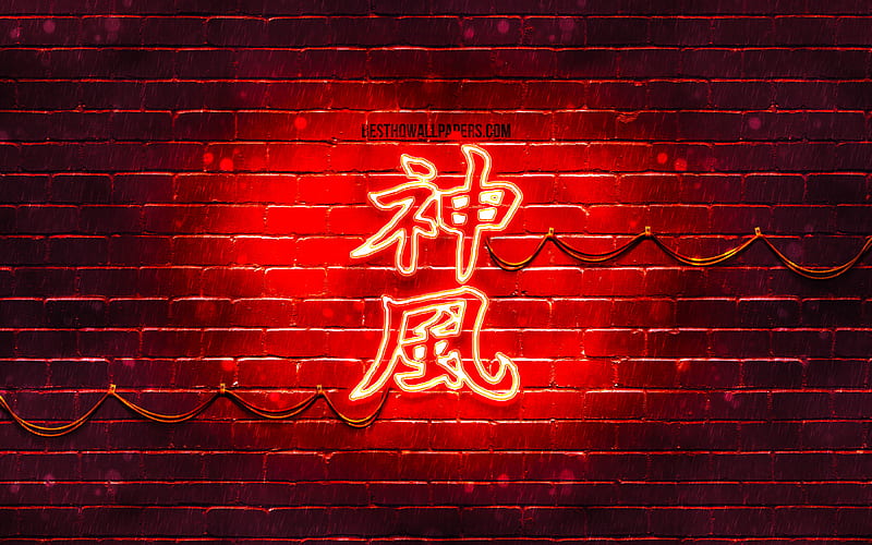 Kamikaze Kanji hieroglyph neon japanese hieroglyphs, Kanji, Japanese Symbol for Kamikaze, red brickwall, Kamikaze Japanese character, red neon symbols, Kamikaze Japanese Symbol, HD wallpaper