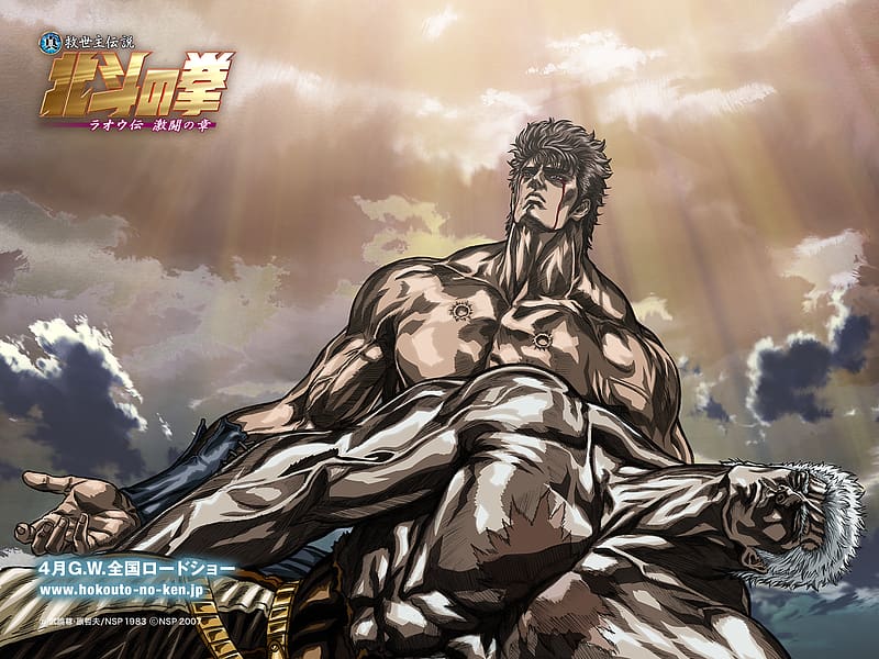 Anime, Fist Of The North Star, HD wallpaper