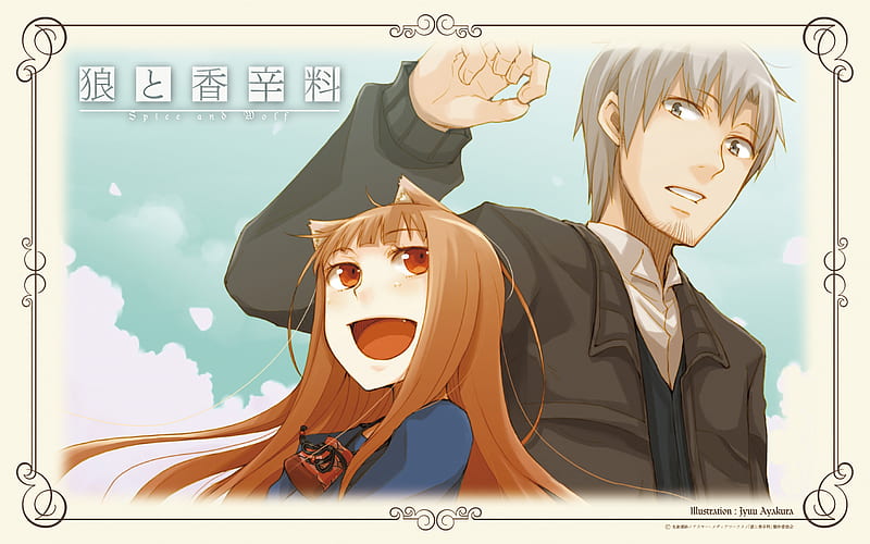 Holo & Lawrence ~ Spice & Wolf, anime, holo, lawrence, women, spice and wolf, HD wallpaper