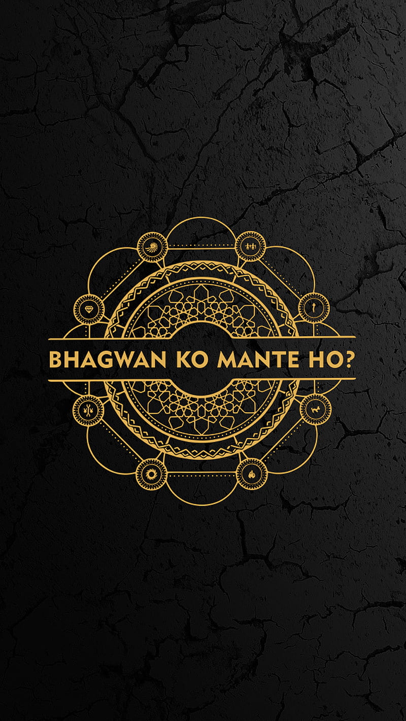 Bhagwan ko mante ho, bhagwan, dialogue, ganesh, ganesh gaytonde, meme, netflix, phone, sacred games, sacred games 2, HD phone wallpaper