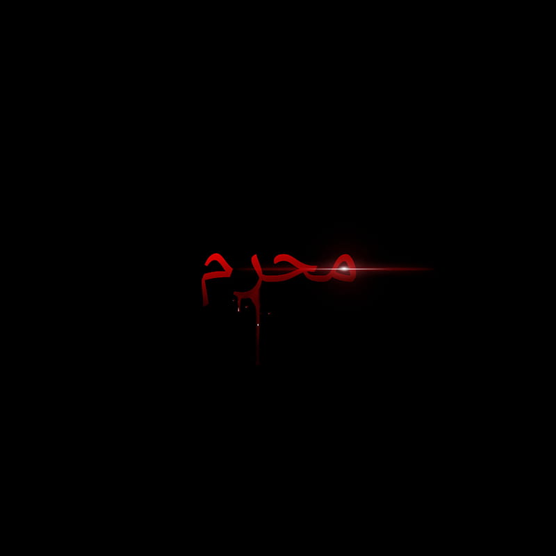 Muharram, black, blood, edge, love, red, shia, HD phone wallpaper | Peakpx