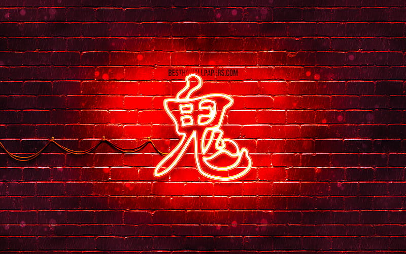 Devil Kanji hieroglyph neon japanese hieroglyphs, Kanji, Japanese Symbol for Devil, red brickwall, Devil Japanese character, red neon symbols, Devil Japanese Symbol, HD wallpaper