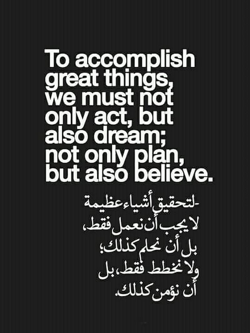 great things, also, arabic, black, dream, must, only, we, HD phone wallpaper