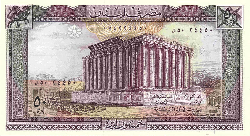 Lebanese Pound, Currencies, HD wallpaper
