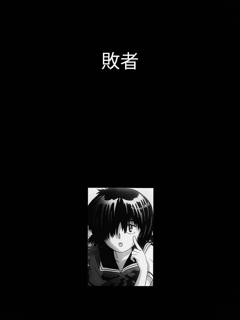 Mikoto Urabe, black hair, Anime, HD phone wallpaper