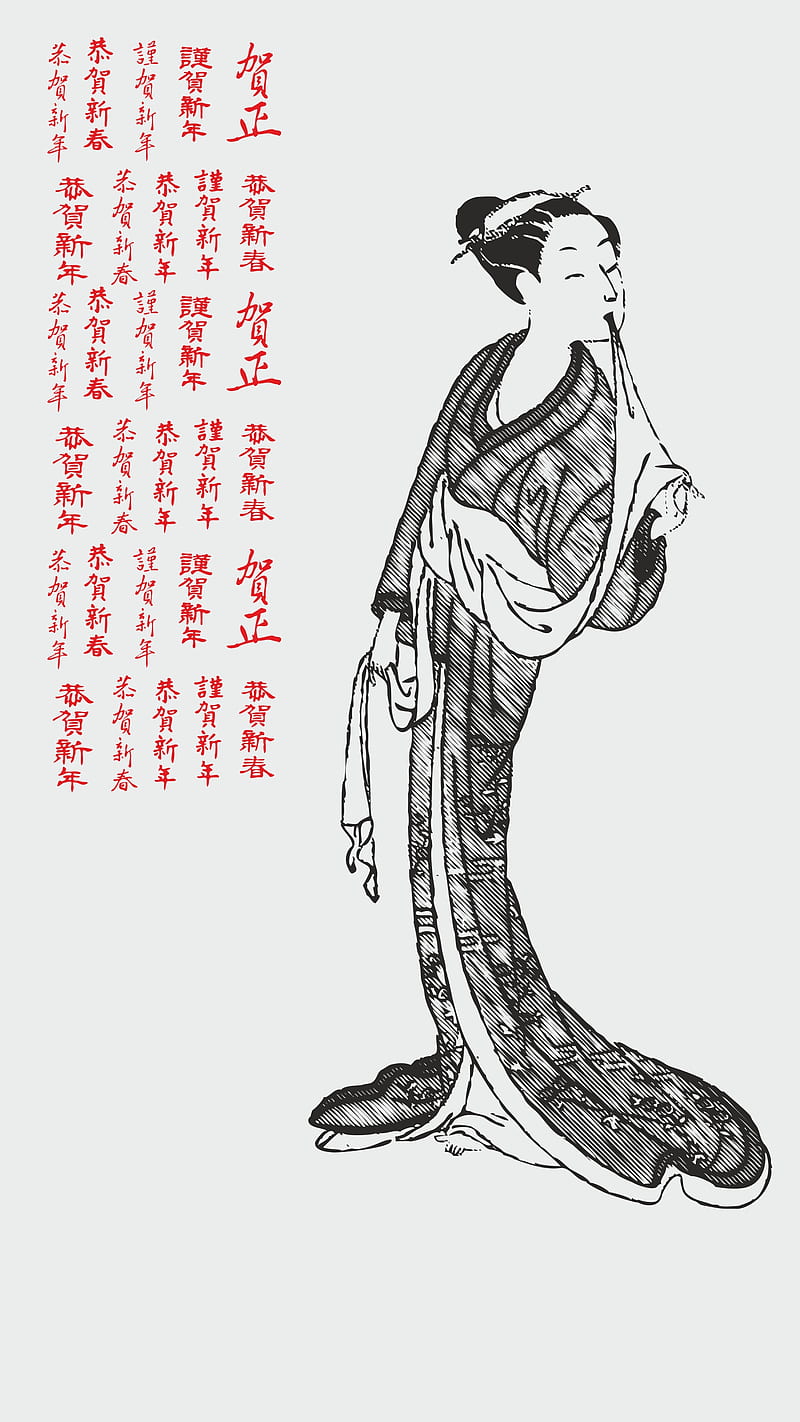 Chinese Fashion Calligraphy Culture Gey Pattern Red Text Hd Mobile Wallpaper Peakpx