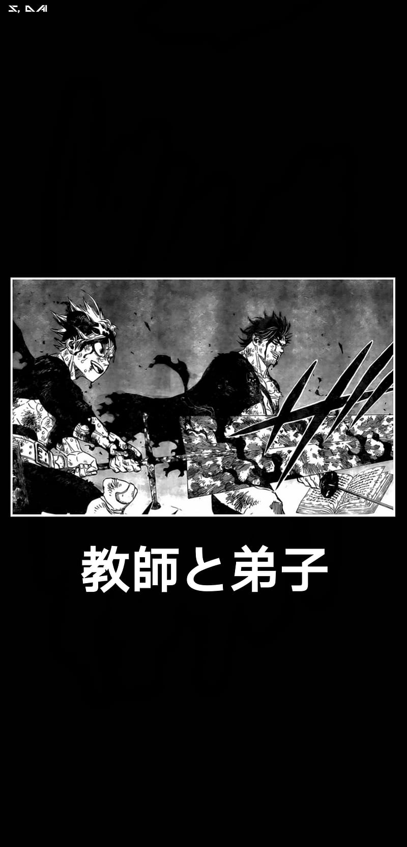 Asta Y Yami Anime Anime Black Background Asta Black Clover Black Clover Dark Triad Hd Mobile Wallpaper Peakpx
