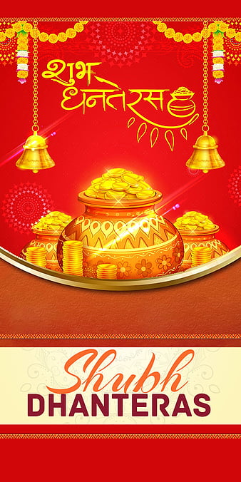 Happy Dhanteras: Wishes Images, Quotes, Photos, Pics, Facebook SMS and  Messages