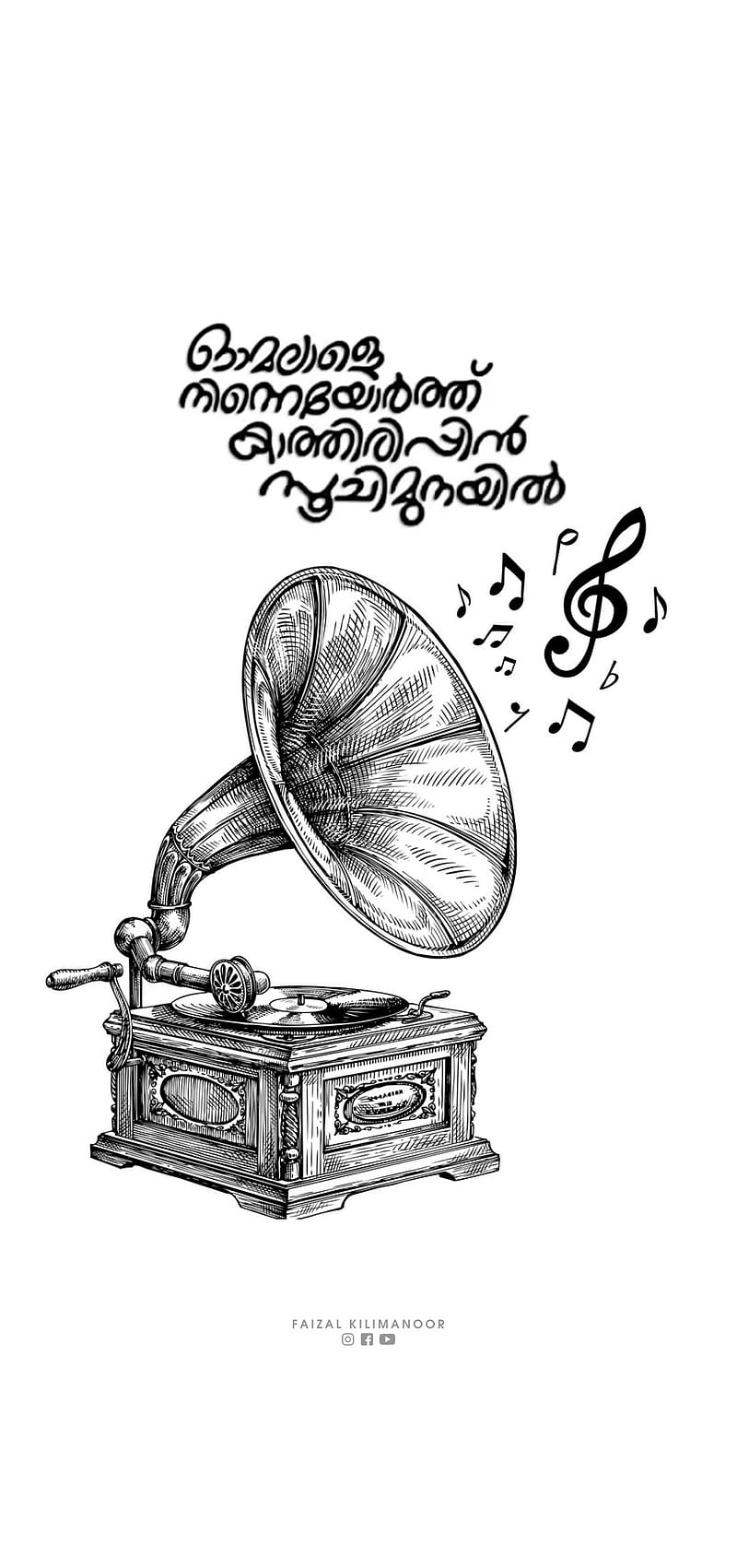 Omalale Ninneyorth, love, gazal, gramophone, malayalam, romantic, old, raazabeegum, evergreen, pranayam, HD phone wallpaper