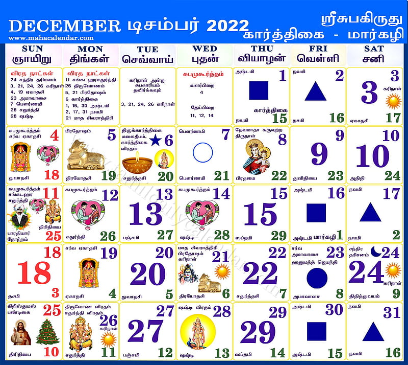 Tamil Monthly Calendar Jan 2025