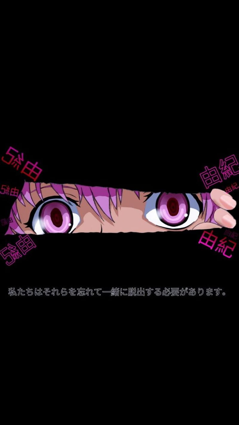 Mirai Nikki (Future Diary) - Creepy Yuno 