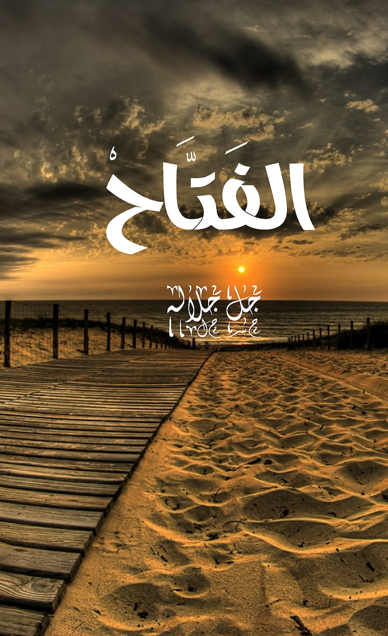 Allah arabic words , god, muslim, islamic, islam, athkar, nice, mountain, theme, HD phone wallpaper