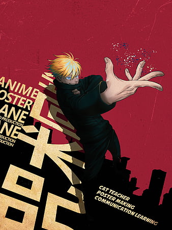 Naruto Eyes Animation | Anime Poster Wall Art– Prime Décor