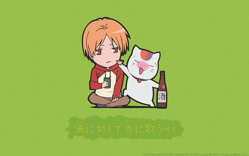 Sake Ni Taishite Masa Ni Utau Beshi, takashi, wine, neko, sake, drunk, drink, natsume, cat, HD wallpaper