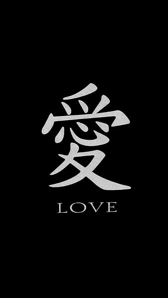 Love, japon, kanji, HD phone wallpaper