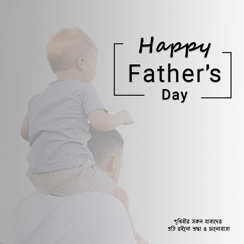 Fathers Day, child, father, happy, man, minimal, typography, HD phone wallpaper