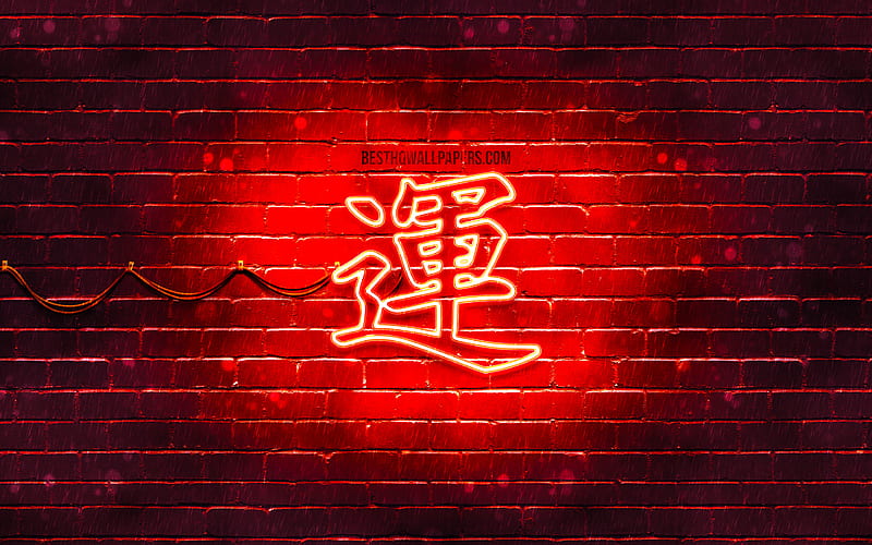 Luck Kanji hieroglyph neon japanese hieroglyphs, Kanji, Japanese Symbol for Luck, red brickwall, Luck Japanese character, red neon symbols, Luck Japanese Symbol, HD wallpaper
