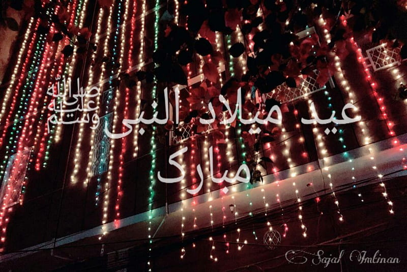 Eid Milad-un-Nabi, eid mubarak, HD wallpaper | Peakpx