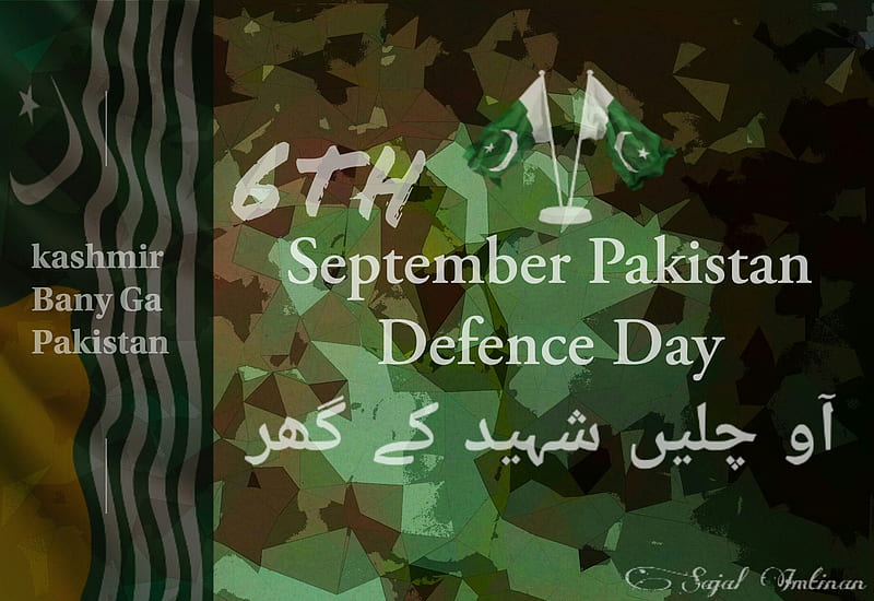 defence day, 6 september, 6th september, kashmir, pakistan defence day, HD wallpaper