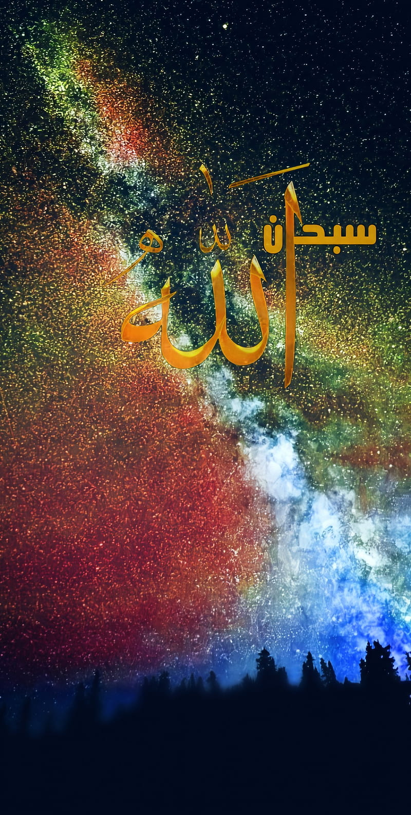 Subhana Allah, islam, relegion, space, universes, HD phone ...
