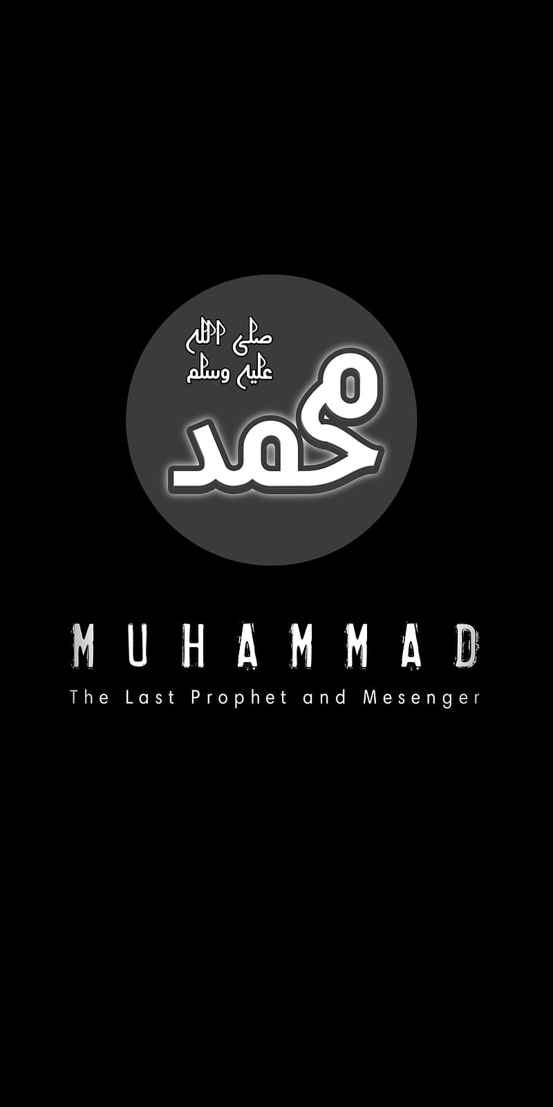 Muhammad, black, islamic, simple, HD phone wallpaper