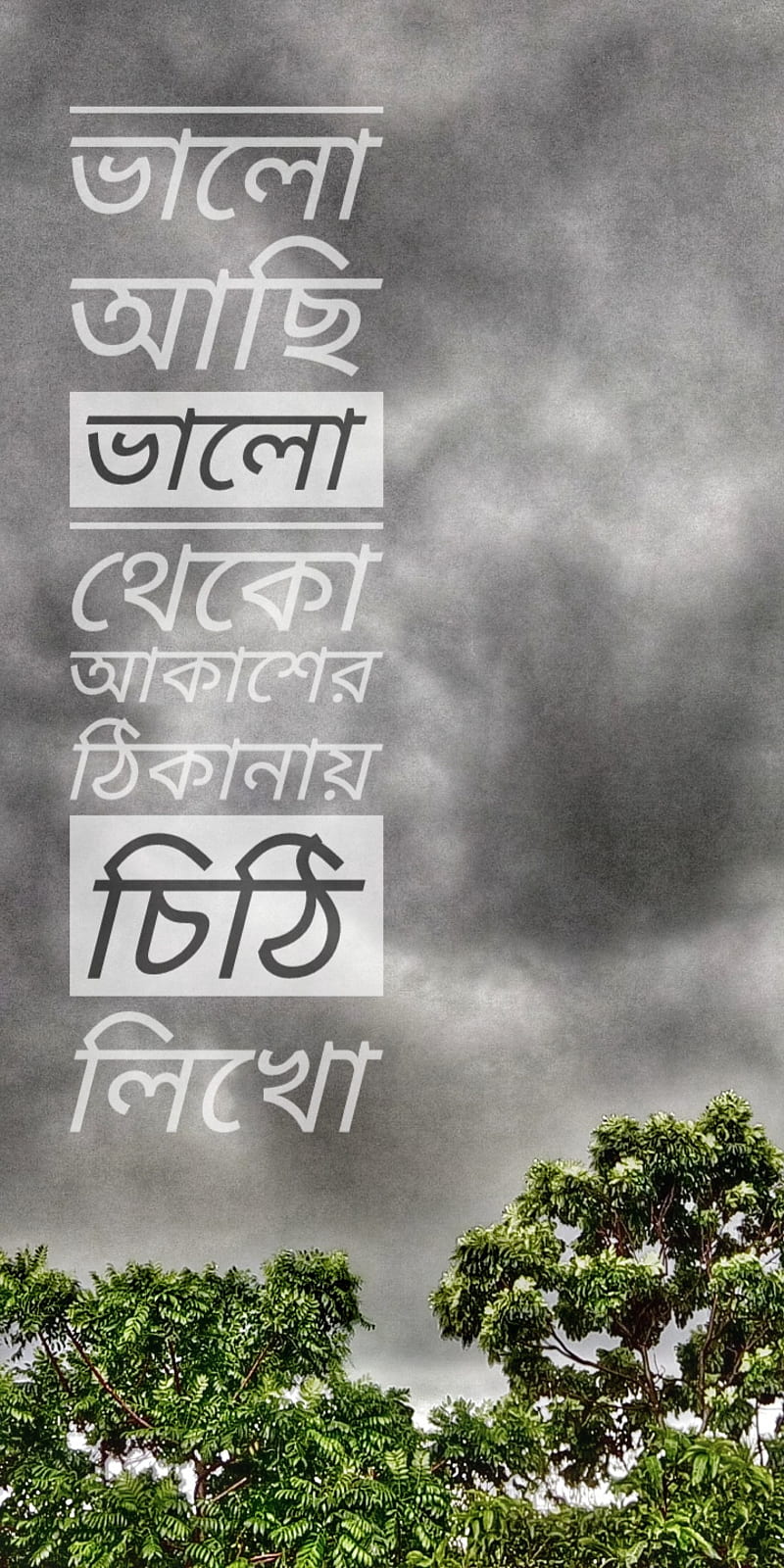 Bangla Sad, best, friend, friends, inspiration, life, runner ...