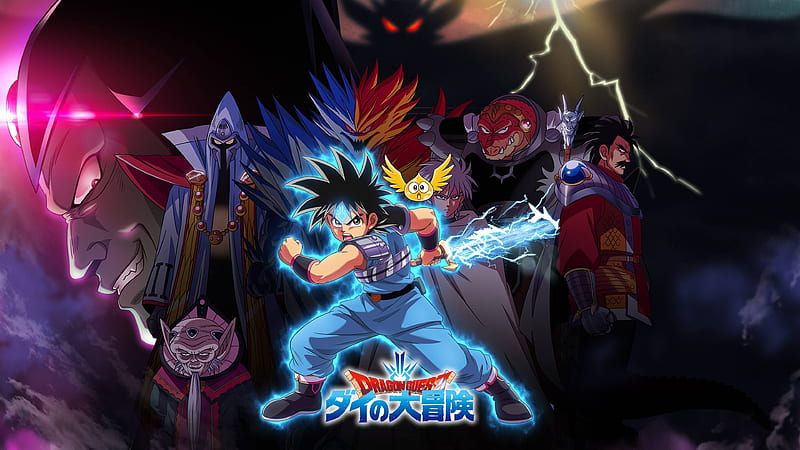 Anime, Dragon Quest: The Adventure of Dai, HD wallpaper