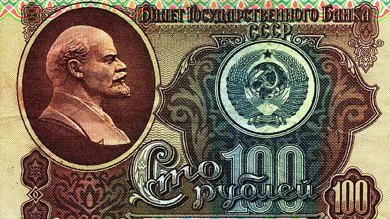Money Of Soviet Russian Lenin Ruble Money, HD wallpaper