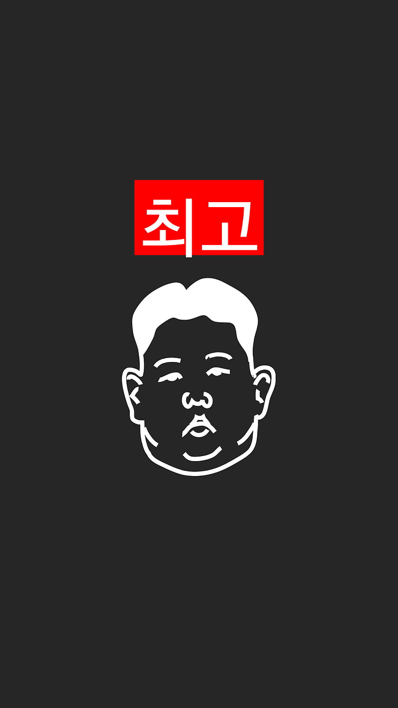 Supreme Kim Jong, amoled, cool, dark, hypebeast, kimjongun, swag, HD phone wallpaper