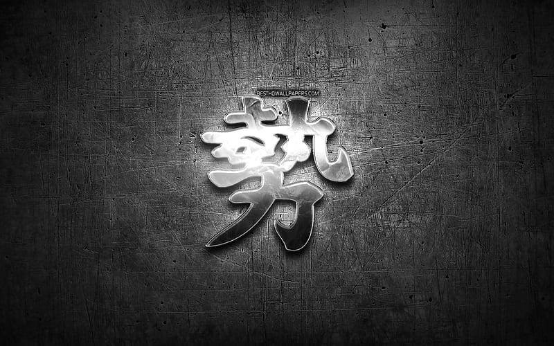 Download Huge Menacing Kanji Sign Wallpaper