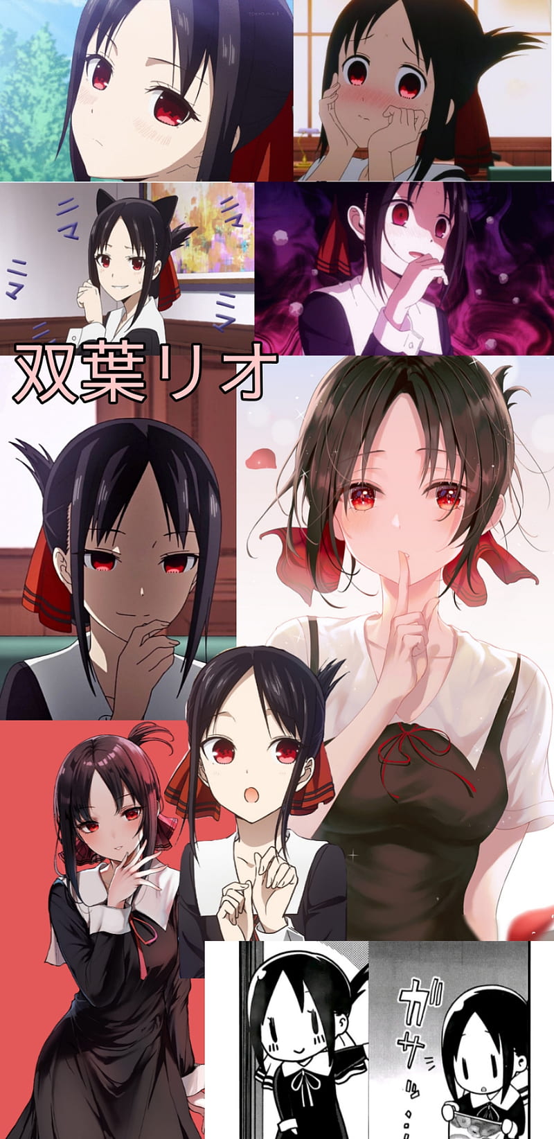 kaguya sama wa kokurasetai 135 manga