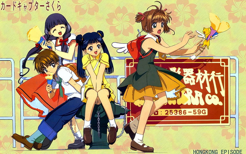 Syaoran e Meiling VS - SaKura Card Captors Brasil