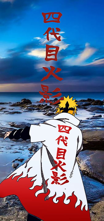 HD terceiro hokage wallpapers