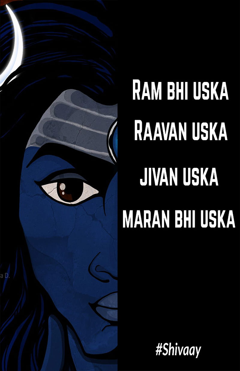Lord Shiva, mahadev, shiva , shivay, HD phone wallpaper