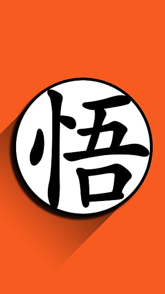 Anime Logo Ideas Make Your Own Anime Logo  Looka