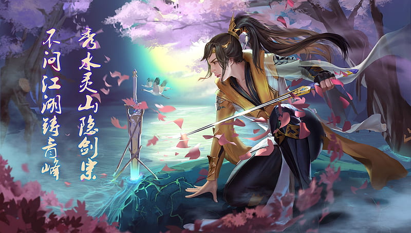 Fantasy man, zhilei gong, warrior, fantasy, luminos, man, pink, sword, blue, HD wallpaper