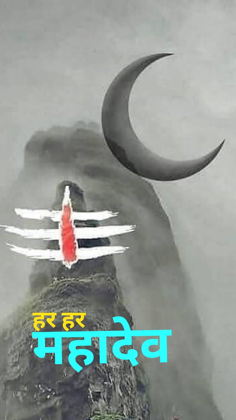 Shiva, attractive, beauty, dark, god, lord, mahadev, nature, power, religious, HD phone wallpaper