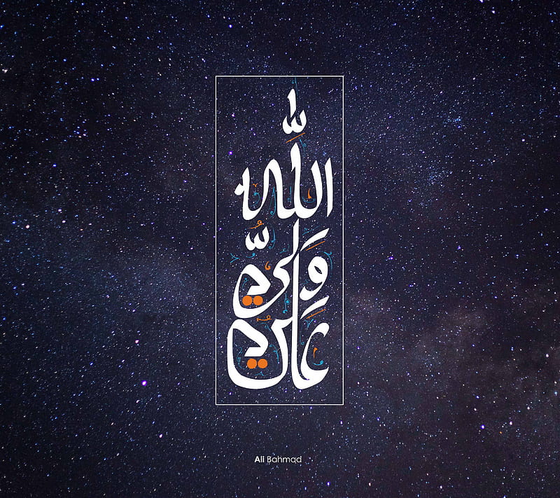 Ali, ahlulbayt, calligraphy, emam, imam, islam, muslim, shia, stars, HD wallpaper