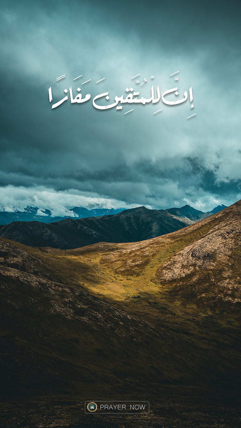 PrayerNow mobile App, islamic, muslim, blue sunset, great, HD phone wallpaper