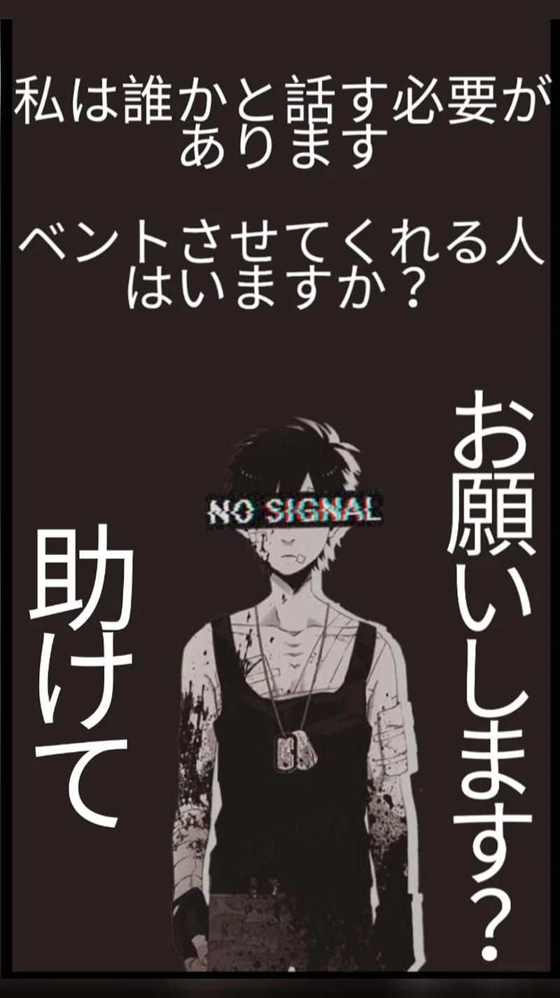 Anime Boy, aesthetic anime boy, aesthetic boy, black, japanese writing, sad  anime boy, HD phone wallpaper