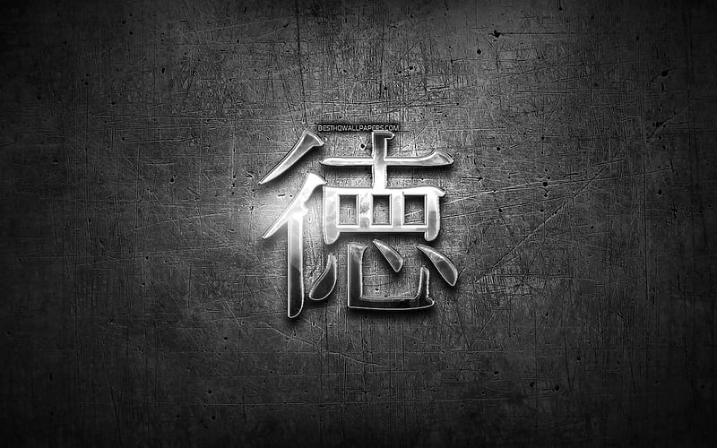 Virtue Kanji hieroglyph, silver symbols, japanese hieroglyphs, Kanji, Japanese Symbol for Virtue, metal hieroglyphs, Virtue Japanese character, black metal background, Virtue Japanese Symbol, HD wallpaper