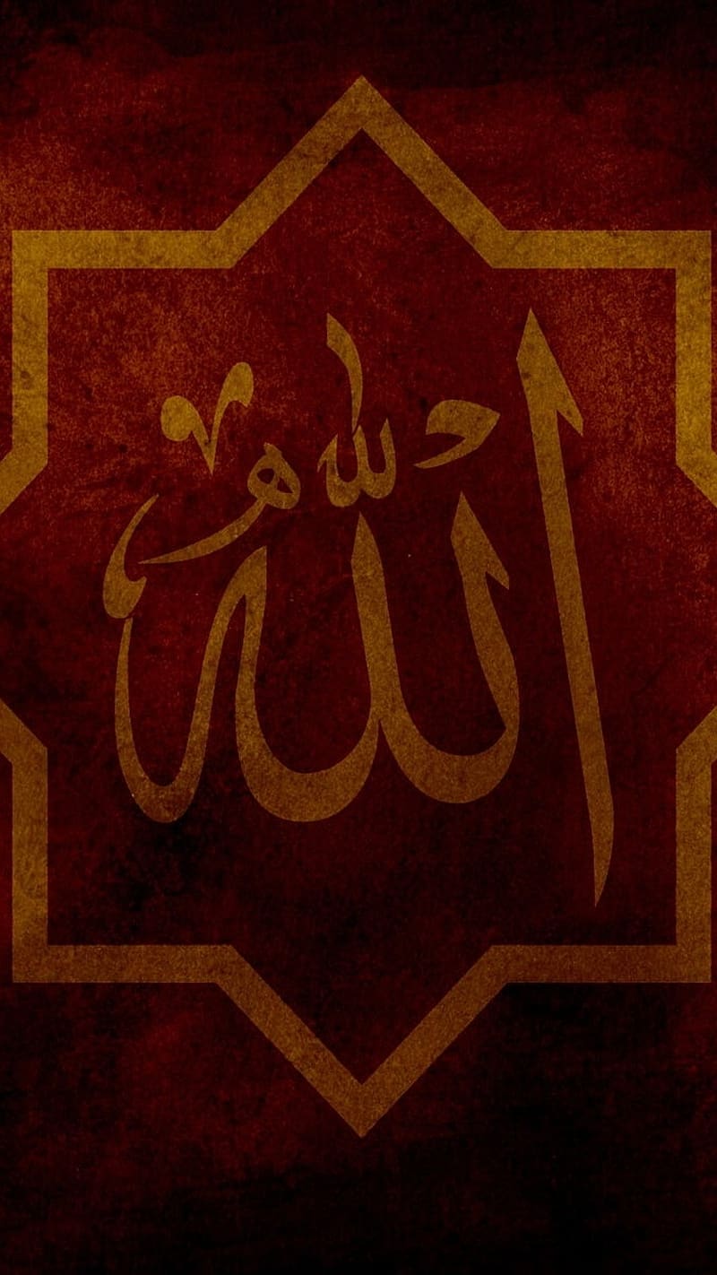 Allah pic , dark red bg, dark red, allah, HD phone wallpaper