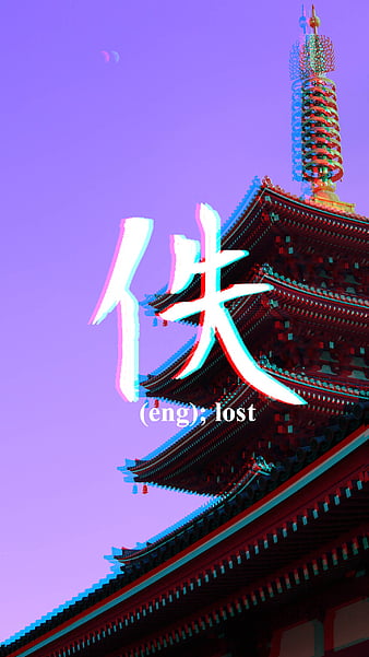 vaporwave, japon, kanji, RGB, synthwave, HD phone wallpaper