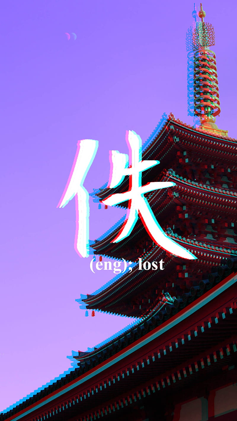 vaporwave, japan, kanji, RGB, synthwave, HD phone wallpaper