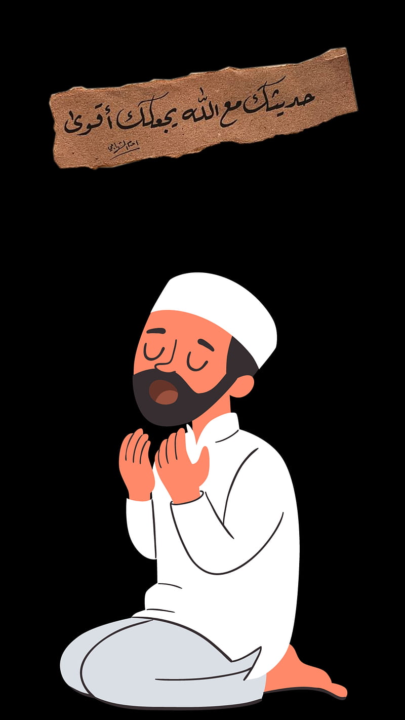 الله, دعاء, إسلام, الإسلام, إسلامي, مسلم, HD phone wallpaper