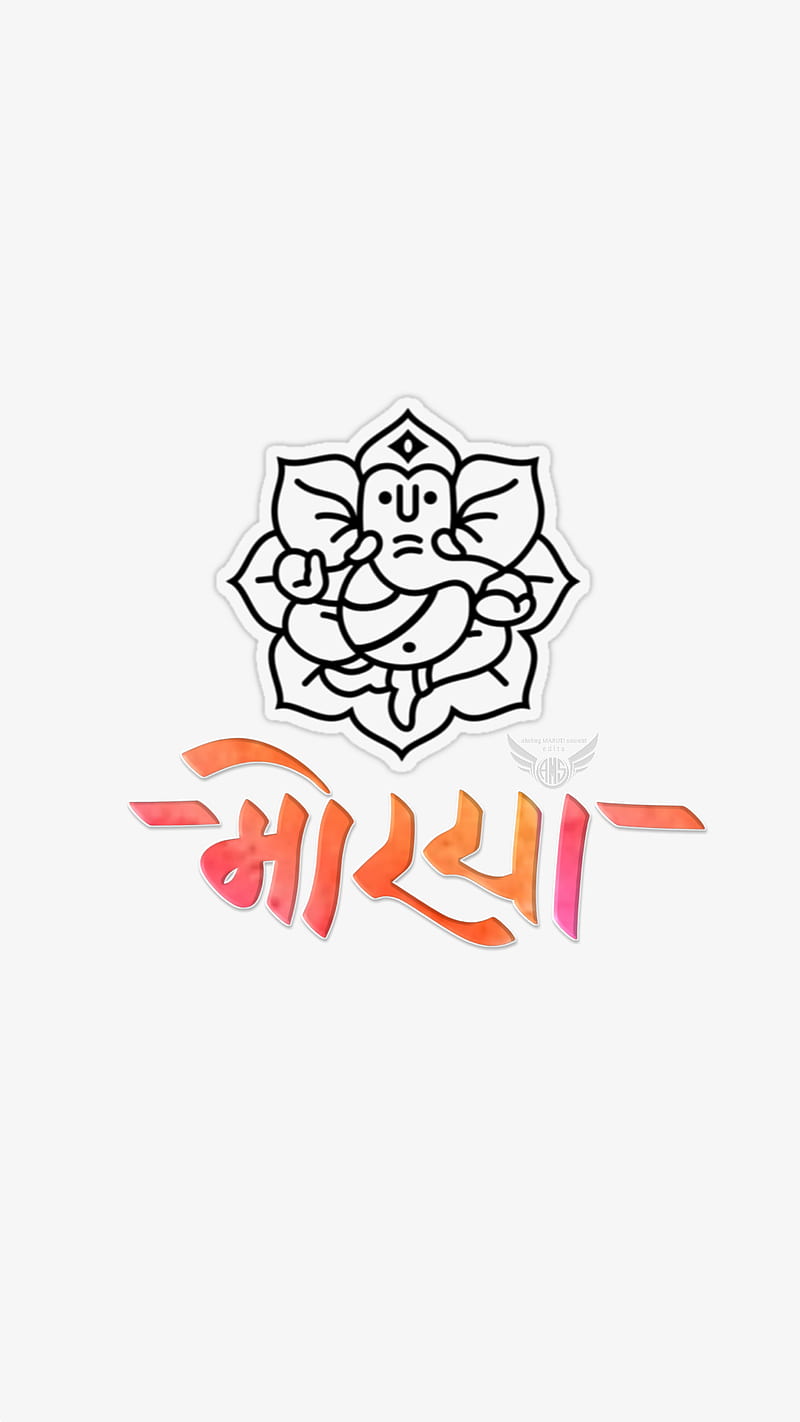 ❤️😊 . . . #logo #design #graphicdesign #marathikavita #motivationalquotes  #natur #marathimotivational #beingmarathi #yourquote #thought… | Instagram