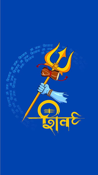 Om Namah Shivay wallpaper by SudarshanM56 - Download on ZEDGE™ | a736